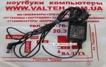 Бу оригинальный блок питания LG ADS-40FSG-19