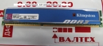 Оперативная память 2 гб ddr3 1600 Kingston