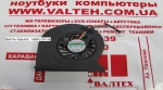 Новый кулер Acer Aspire 7540, 7736, 7736ZG