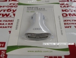 Зарядка от прикуривателя 2 usb