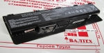 Новый усиленный аккумулятор Asus N46, N56 5200mAh 10.8V