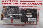 Корпусной вентилятор 80 мм LogicPower F8NB
