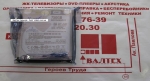 Жесткий диск 750 Гб 2.5 SATA 2 WD WD7500BPVT