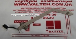 Шлейф матрицы Toshiba Satellite A100, A100-200