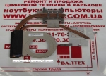 Радиатор Acer Aspire 5745G, 5745G-5464G50Mnks