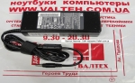 Новый оригинальный блок питания HP 19V 4.74A PA-1900-32HT