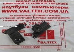 Оригинальные динамики Asus N53, N53S, N53J, N53D, N53SV