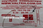 Шлейф веб камеры Asus N53, N53S, N53SV, N53SM