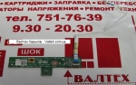 Кнопка включения Asus X54H K54L SWITCH BOARD REV. 2.0