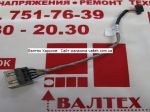 Юсб разъем Lenovo B560, V560