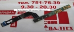 Кнопка включения Lenovo B560, V560