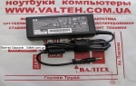 Новый оригинальный блок питания HP 18.5V 3.5A 4.8x1.7 мм