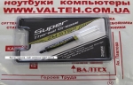 Термопаста теплопроводная Zalman ZM-STG2