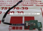 Кнопка включения Fujitsu LIFEBOOK AH531, AH531/GF0