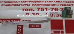Юсб разъем Fujitsu LIFEBOOK AH531, AH531/GF0