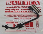 Радиатор Asus X75V, X75VC, X75VD, F75V