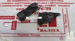 Оригинальные динамики Toshiba Satellite A200, A205, A210, A215