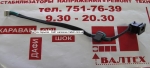 Оригинальный разъем питания Toshiba Satellite A210
