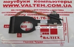 Радиатор Lenovo B560 60.4JW27.001 A01
