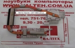 Радиатор Acer Trevelmate 5520, 5220, 5520G 60.4T703.003.A03