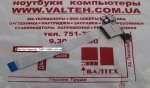Плата модуль звука, юсб, картридера 45508812001