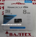 Карта памяти MicroSd 8gb class 10 Team