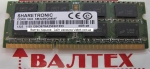 Оперативная память 4 гб ддр3 sodimm 1600mhz 1.5V SHARETRONIC