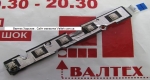 Кнопка включения MSI CX600, CX600X