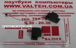 Оригинальные динамики Asus N61, N61VJ, N52
