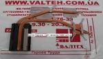 Радиатор Asus N61, N61VG, N61VF, N61DA