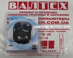 Беспроводная мышка Gemix GM 180 Black