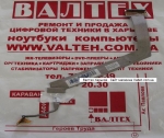 Шлейф матрицы Asus F3F, F3J, F3T, Z53