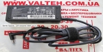 Бу оригинальный блок питания HP 15-G, 15-D, 15-R