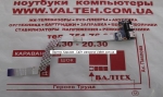 Кнопка включения  Samsung 355V, NP355V5C, NP365