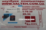 Карта памяти sd 32gb class 10 team