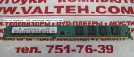 Оперативная память samsung 4gb ddr3 1600 mhz