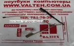 Шлейф матрицы Acer Emachines 355, PAV70