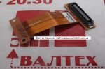 Переходник на дисковод Dell XPS M1330, M1318, PP25L