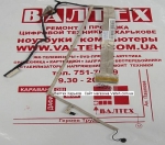 Шлейф матрицы Asus N52D, N61DA, N52DA-EX051D