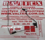 Шлейф матрицы Packard bell EasyNote TE, Z5WT3, ENTE69BM