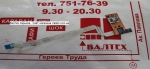 Кнопка включения Acer Aspire E1-510, E1-521