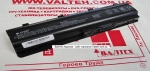 Новая усиленная батарея HP Pavilion G62 5200mAh Power Plant