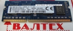 Оперативная память 2 гб ддр3 sodimm PC3L-12800S 1.35V Kingston