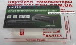 Коммутатор NETIS ST3105S