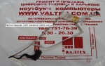 Шлейф матрицы Acer Aspire 4752, MS2347, 4752-52452G50Mnkk