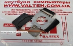 Радиатор HP Pavilion DV3-4000, DV3-4170ee