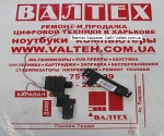 Оригинальные динамики HP 250 G2, 15-D