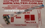Плата портов юсб 010194F00-35K-G