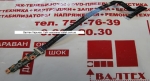 Кнопка включения HP 250 G2