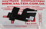 Радиатор HP 250 G2, 15-D, 14-D
